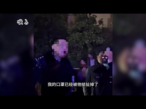 小区业主明天开业主大会，“叔叔”来了竟然要带群主去“喝茶”