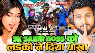 SK SABIR BOSS PROPOSE CUTE GIRL😱 V Badge Girl Showing Attitude Open Challenge आजा Noob 1 Vs 6 में !💀