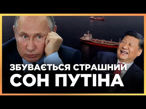 НЕСПОДІВАНА ЗАЯВА! Ось де справжня "АХІЛЛЕСОВА П'ЯТА" росії. ОПЕК має прийняти болюче рішення