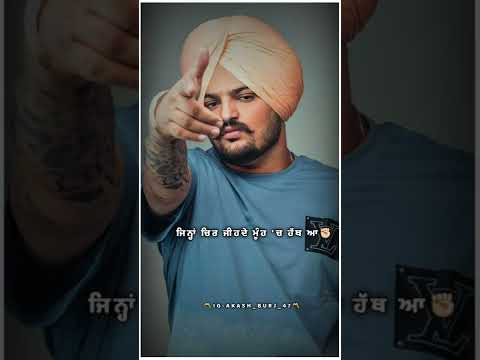 Sidhu Moosewala New Lyrics words Status ||Sidhu Moosewala Status || New Status Sidhu moosewala 2022