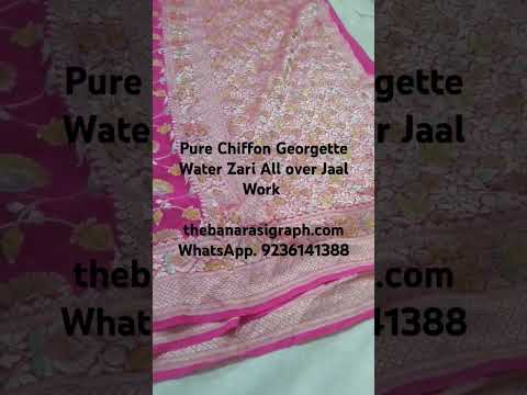 Pure Chiffon Georgette Water Zari All over Jaal Work. #puresaree #purebanarasi #saree