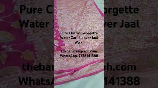 Pure Chiffon Georgette Water Zari All over Jaal Work. #puresaree #purebanarasi #saree