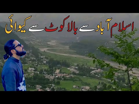 Islamabad to ballkot | kawaii water fall | shogran valley kpk |roadupdate|velog #youtube