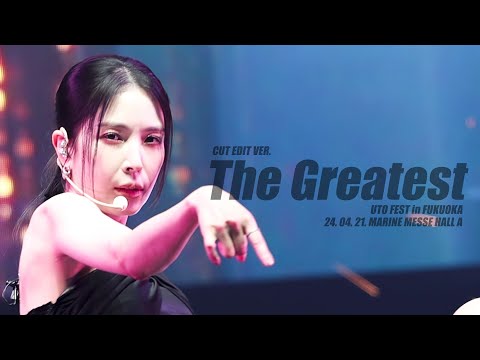 보아 (BoA) - The Greatest (CUT EDIT VER.) [2024 UTO FEST in FUKUOKA] (2024.04.21.)