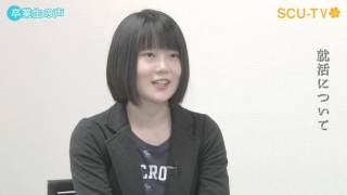 看護学部卒業生　宮田真里穂さん（手稲渓仁会病院）＊2015年度取材