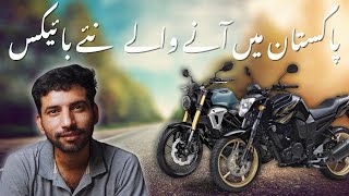 Pakistan's Top New Bike Releases of 2025 Revealed!