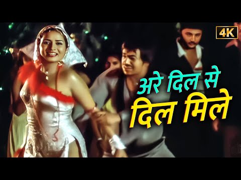 दिल से दिल मिले 💕 Asha Parekh का खूबसूरत डांस सॉन्ग अब 4K में | Bulundi 1981 Classic Duet Hindi Song