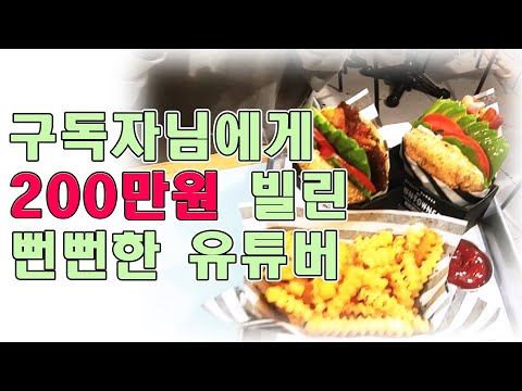 사업 망하면 주변에 소문내고 뻔뻔해져야 하는 이유 그리고 돈 잘 빌리는 법 #돈 빌리는 법