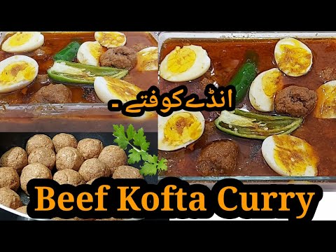 Sk's ki Beef Kofta Curry | Andy Kofta Recipe | Sk's tasty dishes