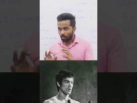 #Brucelee | मुझे उस व्यक्ति से डर नहीं लगता है | I am  not afraid of that person #motivationalvideo