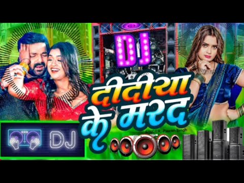 Didiya Ke Marad Song Instagram Dj Remix Pawan Singh #aise jani kari hoga dard ho didiya ke marad