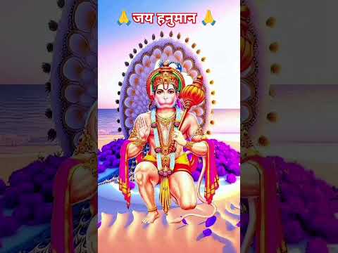 #hanumanji #hanumanbhajans #hanuman #hanumanchalisa #hanumanstatus #hanumantemple #youtube #youtube