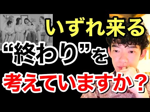 【Q&A】親ががんを宣告されたときに子どもができること。経験者だから語れることがあります。※人生※寿命※後悔※終活／質疑応答DaiGoメーカー【メンタリストDaiGo】