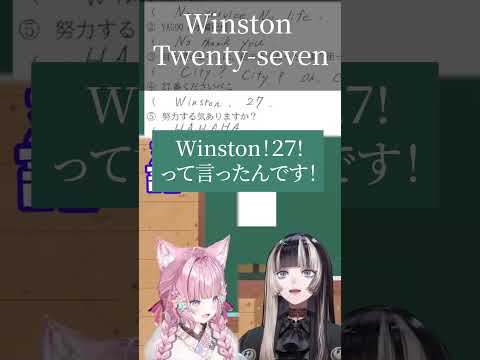 27番くださいぺこを儒烏風亭らでん風に英訳すると #儒烏風亭らでん #ホロライブ #ホロライブ切り抜き #ReGLOSS #hololivedev_is