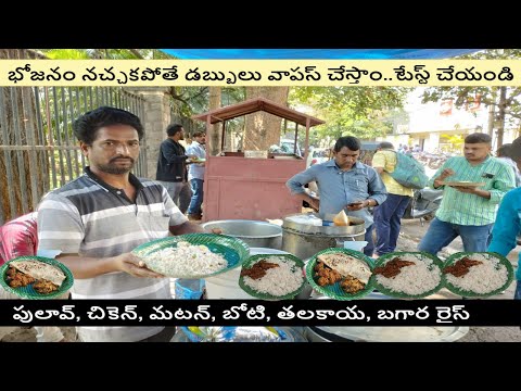 Hyderabad Famous Biryani & Street Meals | Indian Hard Working Uncle | #indianstreetfood #indianthali