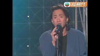 Beyond ~ 海闊天空(Live)