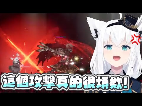 【ENDER LILIES】四個字大中計｜【 hololive / 白上吹雪】