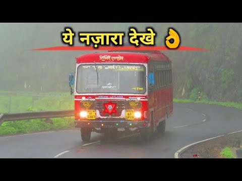 MSRTC BUS IN MONSOON:KALYAN~SHIRUR,GHODEGAON~KURLA LAAL PARI AT BEAUTIFUL LOCATION | मालशेज घाट