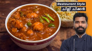 Chili Chicken Gravy Recipe | Restaurant style