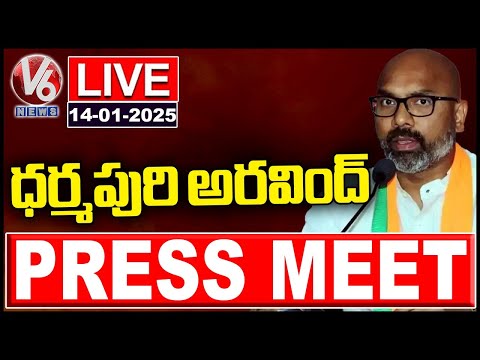 BJP MP Dharmapuri Arvind Press Meet Live | Delhi | V6 News