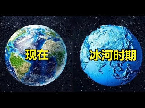 地球小冰河开始了？全国近9成国土寒冷，新一轮的冷空气正在赶来