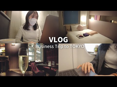 [VLOG] TOKYO Business trip 1 night 2 days | Work & holidays