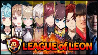 【LOL】はじめてのレオカスに参加するぞ！🔥【ぶいすぽっ！胡桃のあ】