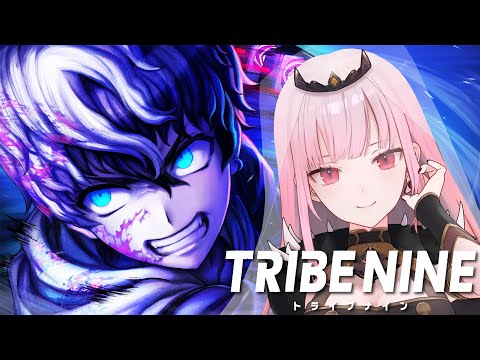 【TRIBE NINE】Grim Reaper Plays a Deadly New Action RPG?! #calliolive #sponsored