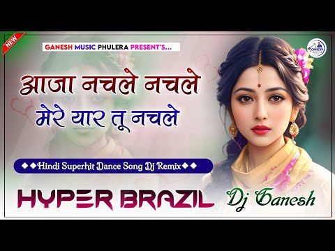 Aaja Nachle Dj Remix | आज नचले मेरे यार | Hindi Dance Song | Hyper Brazil Mix | Dj Ganesh Phulera