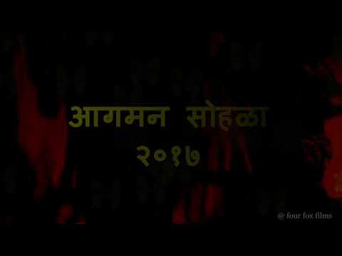 Chintamani agaman sohla 2017/Vijay khatu workshop