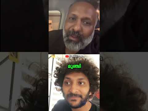 ഒന്നു ചെയ്തു കാണിക്കട 😹 🔥