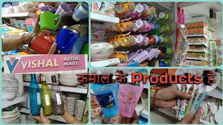 vishal mega mart kitchen organisers | vishal mega mart | vishal mega mart offer 2020