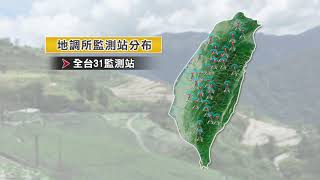 判讀地底岩層動態 地質調查員「深入檢測」【客家新聞20190813】