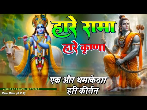 Krishna Bhajan~ Hare Krishna Hare Rama Mantra | Hare Krishna Hare Krishna, Krishna Krishna Hare Hare