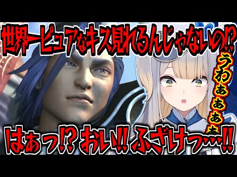 【FF10】例のシーンで脳を破壊される栞葉るり【にじさんじ切り抜き】