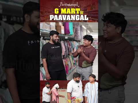 Walmart-லயும் இப்டிதான் பண்றாங்களா🙄 | Parithabangal #shorts