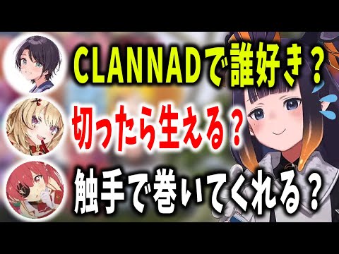 誕生日凸で来たJP勢の質問に頭を抱える一伊那尓栖【ホロライブ切り抜き／一伊那尓栖／大空スバル／尾丸ポルカ／宝鐘マリン】