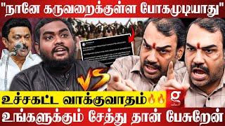 "இனிமே கோவில்ல Cricket விளையாடுறது தப்பில்ல"😏யார் வேணா விளையாடலாமா?🙄Rangaraj Pandey Redhot Interview