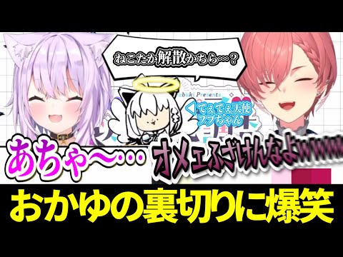 【てぇてぇ】ホロペア以心伝心チャレンジ！ねこたかに事件発生！？猫又おかゆの天然(？)プレイ＆鷹嶺ルイのツッコミに注目【#ホロライブ切り抜き/#白上フブキ #猫又おかゆ #鷹嶺ルイ 】