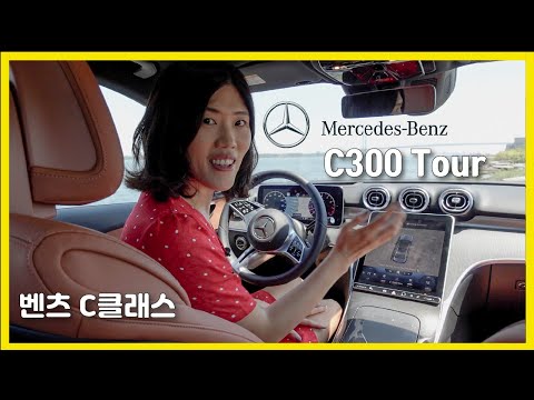 Finally Getting My Dream Mercedes l All New Mercedes C300 l Best Car for Ladies (한글)