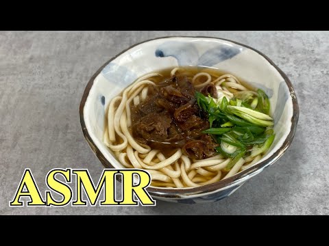 [ASMR] Making NIKU UDON (Japanese style rice sandwich) 〜肉うどん〜 | easy Japanese home cooking recipe