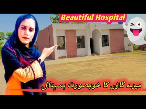 Beautiful Hospital in My village | Gaoun ka Payra Hospital ||Sumia khan family ||