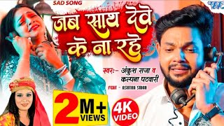 Why Bhojpuri Sad Songs Are The Best