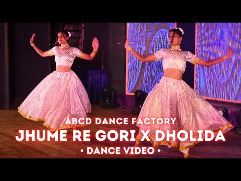 JHUME RE GORI X DHOLIDA | DANCE VIDEO | ABCD DANCE FACTORY | GIRLS DANCE | CHOREOGRAPHY