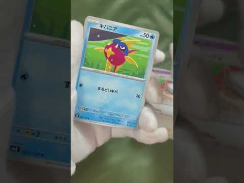 第5回ポケモンカード バラパックチャレンジ黒炎の支配者編