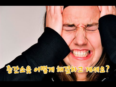 층간소음 저감 마루 노이젠 강마루 원목마루 층간소음방지 매트