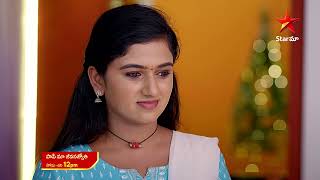 Paape Maa Jeevanajyothi - Promo | 20th Sep 2024 | Star Maa Serials | Mon-Sat at 12 pm | Star Maa