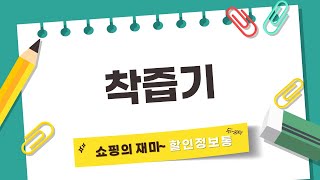 최고의 착즙기 리뷰! 건강한 주스 만들기 도전하기