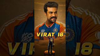 TOP5 RAM CHARAN UPCOMING MOVIES #ytshorts #ramcharan #virat18 #gamechanger #rc15 #shorts #viratkohli