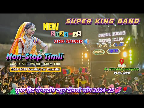 Super King 👑 Band New Tur Tune Mix 🎵 Nonstop Timli 2024/25 At Chitalda Umarpada